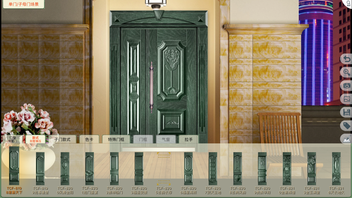 哥弟非标门 screenshot 4