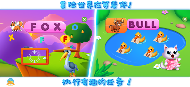 RMB GAMES - 早教游戏-儿童拼图, 幼儿识字(圖3)-速報App