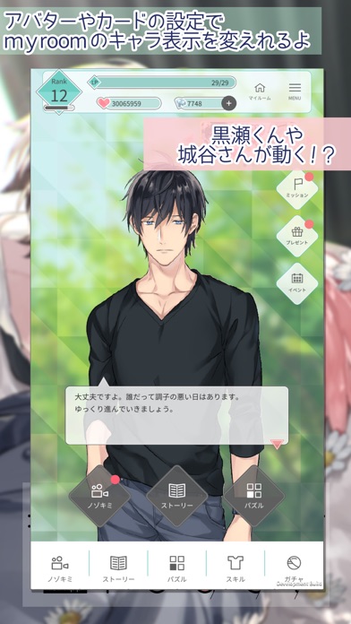 テンカウント for app react screenshot1