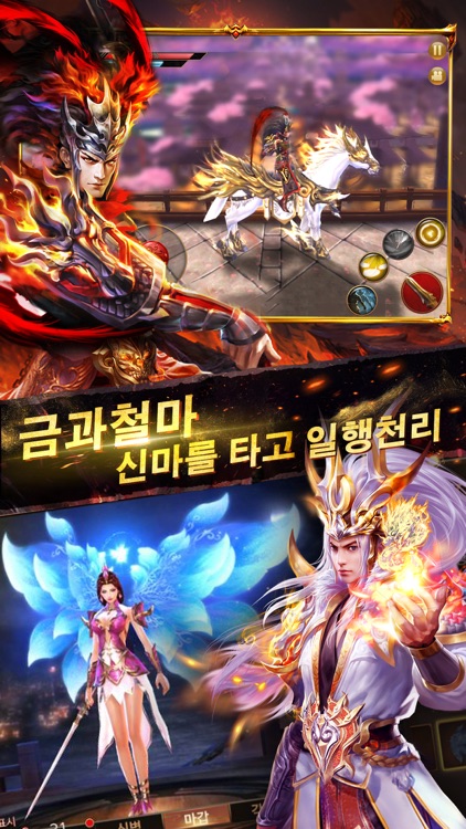 극무쌍: 적벽대전 screenshot-3