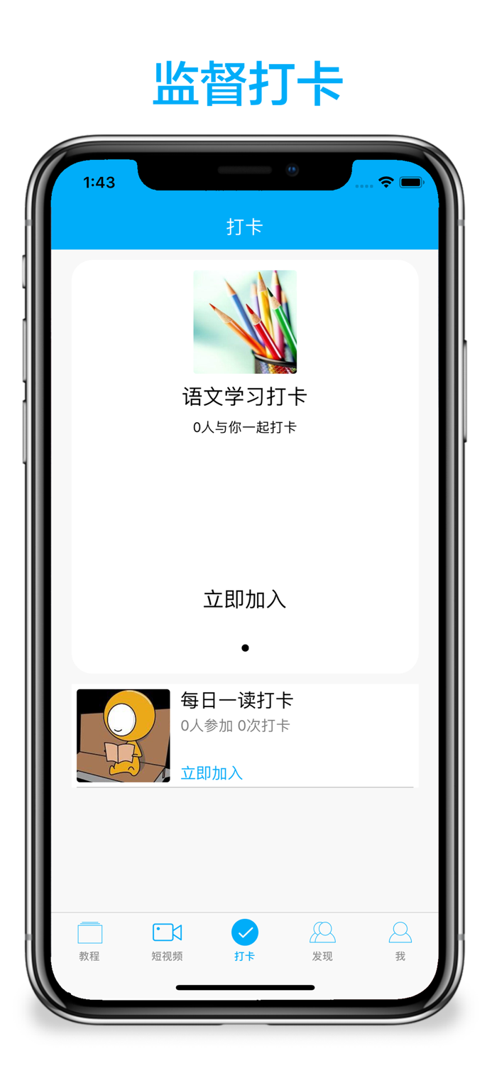高中语文-名师课堂教学视频大全