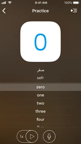 Game screenshot Learn Egyptian Arabic! hack