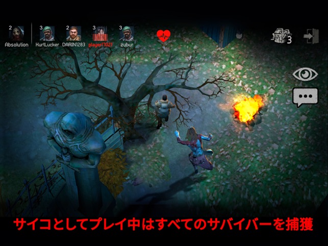 Horrorfield ホラーかくれんぼ脱出ゲームオンライン をapp Storeで