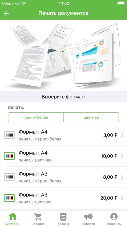 Web-to-Print Pixlpark