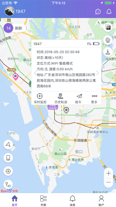 云比邻 screenshot 2