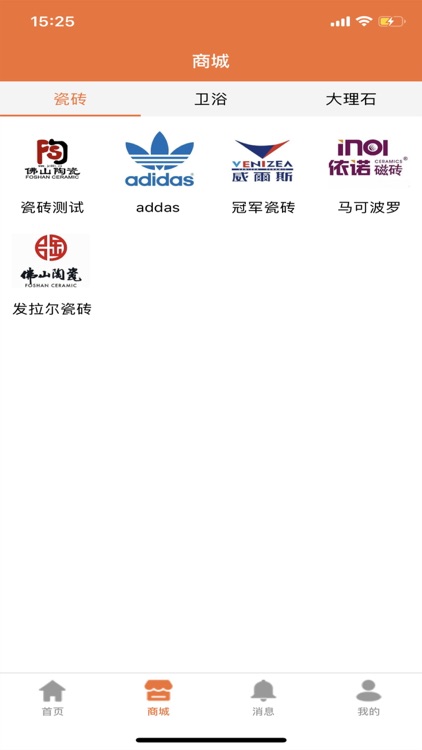 豪瓷都 screenshot-3