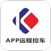 APP远程控车