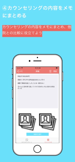 Beuty Order(圖4)-速報App