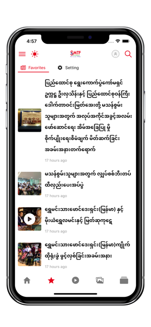 Shwe Minn Tha(圖4)-速報App