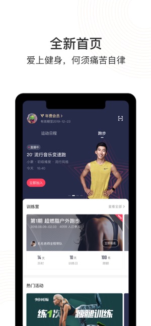 Spax(圖1)-速報App