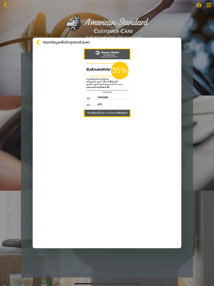 American Standard CustomerCare