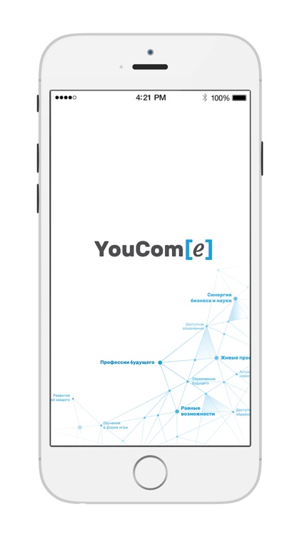 YouCom[e]