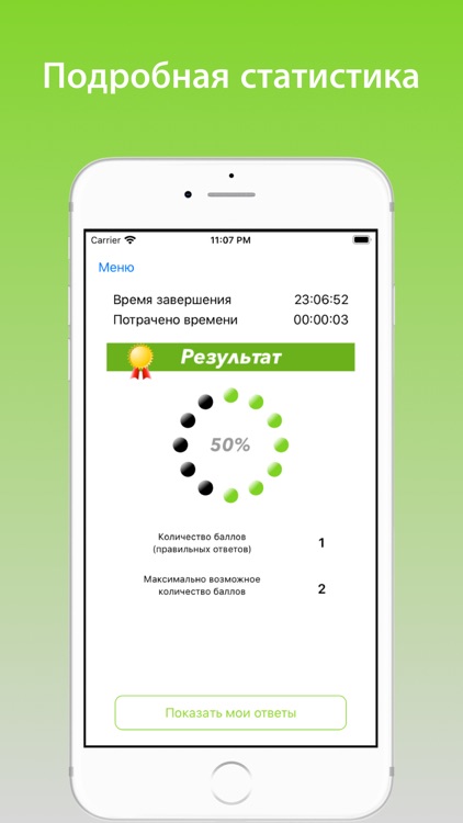 Фармация  аккредитация