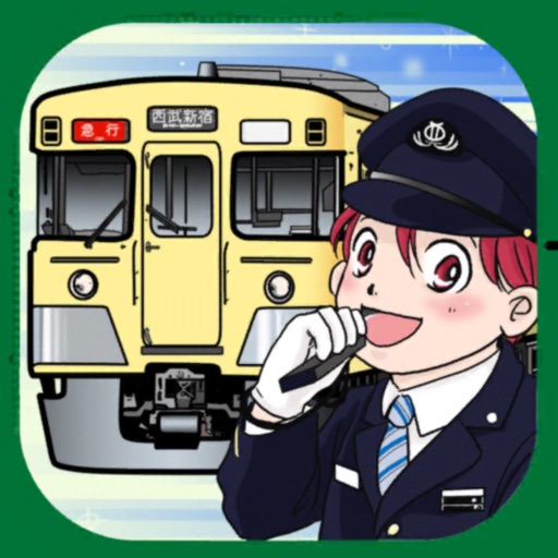 Train Go Game iOS App