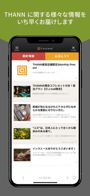 THANN(圖4)-速報App