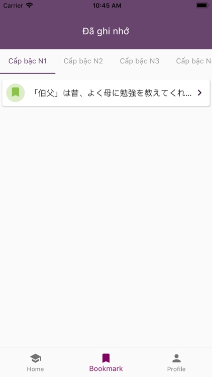 JLPT Training screenshot-3