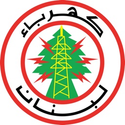 مؤسسة كهرباء لبنان