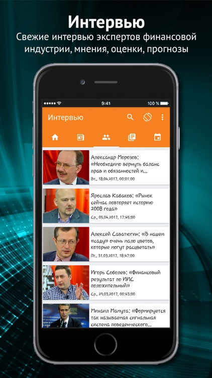 Finversia screenshot-3