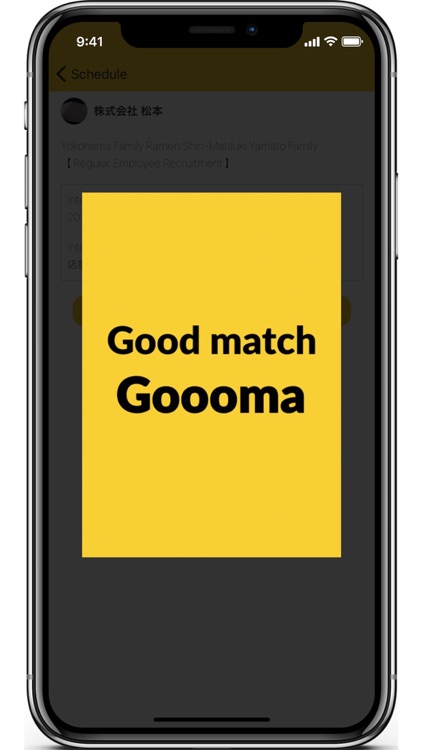 Goooma