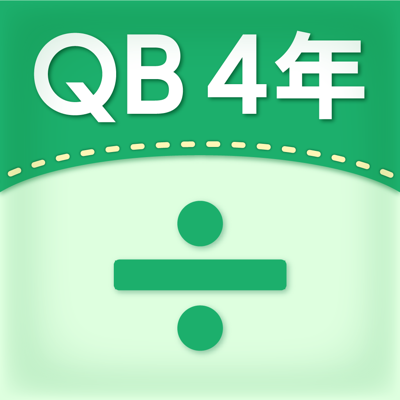 Qb説明 ４年 わり算の筆算 App Store Review Aso Revenue Downloads Appfollow