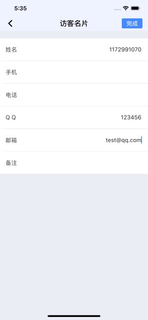 CC客服(圖5)-速報App