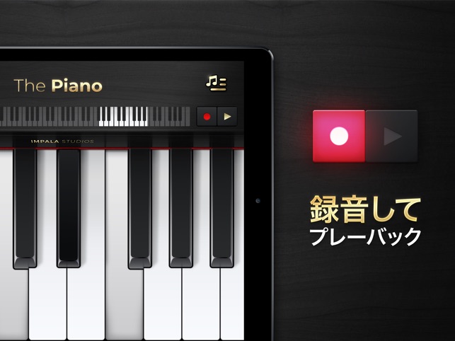 ピアノ 鍵盤楽器が練習できる簡単シンプルな音楽アプリ をapp Storeで