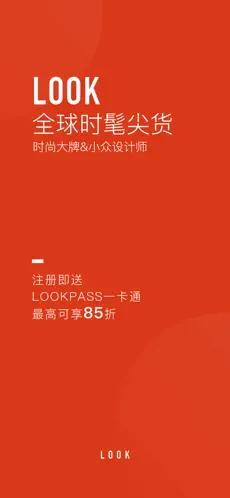 Imágen 1 LOOK—时尚购物电商 iphone