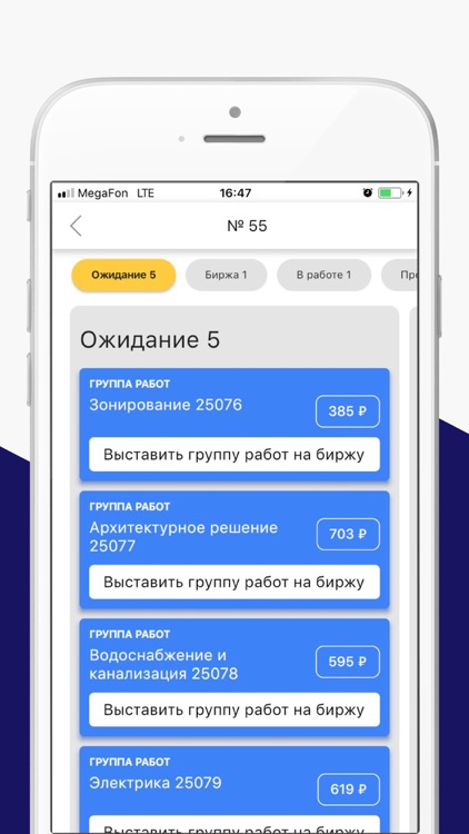 ПИК-Ремонт.Мастер