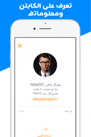 YallaGo! book a taxi screenshot 4