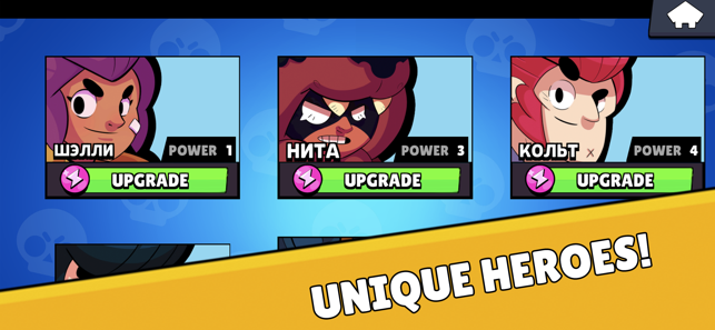 Safe Simulator for Brawl Stars(圖1)-速報App