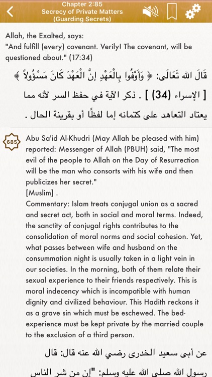 Riyad Salihin Audio in English