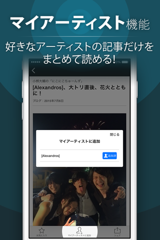 rockinon.com（ロッキング・オン ドットコム） screenshot 2