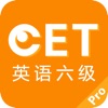 英语六级听力-CET6考试真题