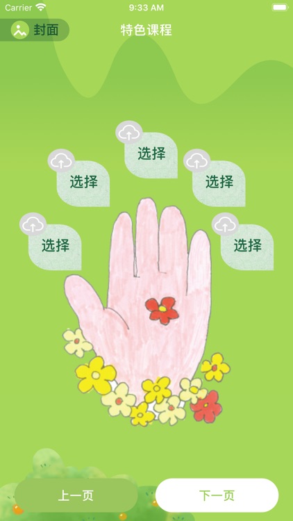 静安一中心 screenshot-4