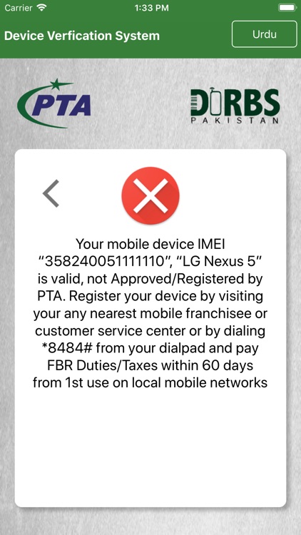 Device Verification System screenshot-4