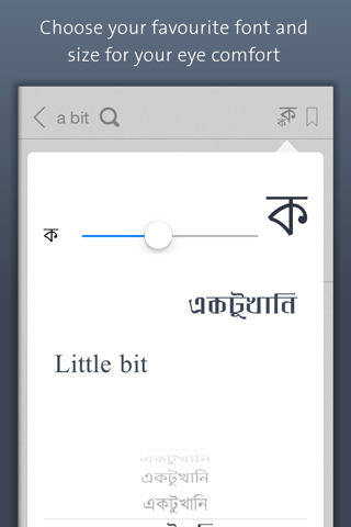 Bangla Dictionary - náhled