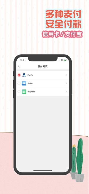 Bigoo佰购网-加拿大最值得买的 这里都有(圖3)-速報App