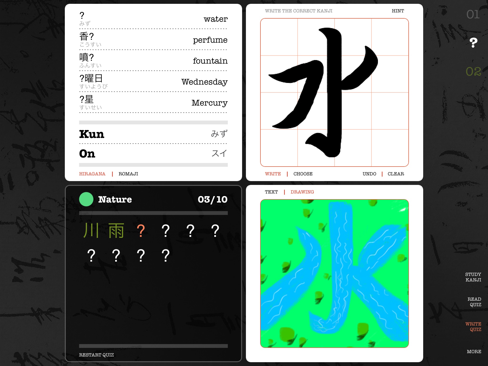 Kanji Draw screenshot 3