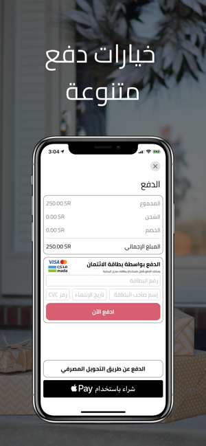 HDAYA | هدايا(圖3)-速報App