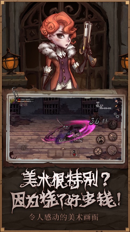 异化之地