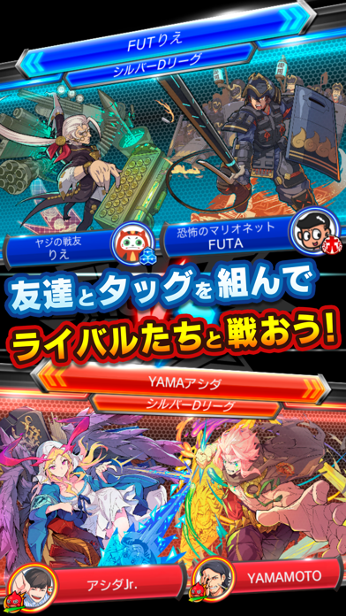 screenshot of ファイトリーグ 4