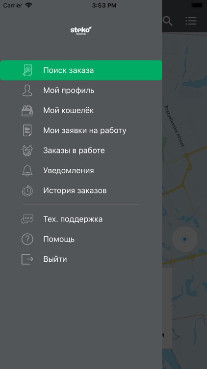 Steko Монтаж screenshot-4