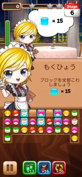 Game screenshot Osushiya-san apk