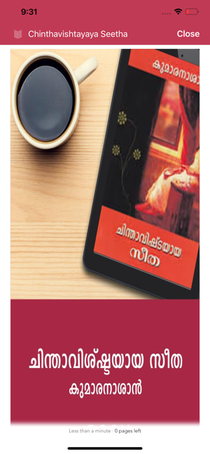 Kelkkam by Kerala Book Store(圖3)-速報App