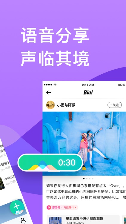 穷游出境游-出境游旅行软件