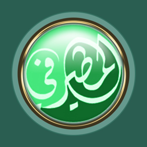 المطيرفي Download