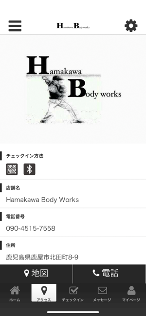 Hamakawa Bodyworks(圖4)-速報App