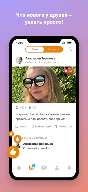 OK Live - трансляции онлайн(圖1)-速報App