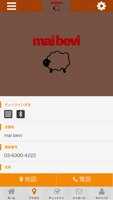 How to cancel & delete mai bevi公式アプリ from iphone & ipad 4