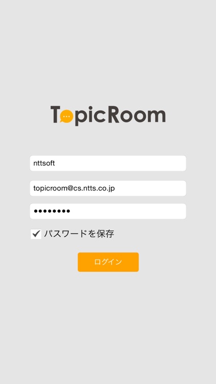 TopicRoom